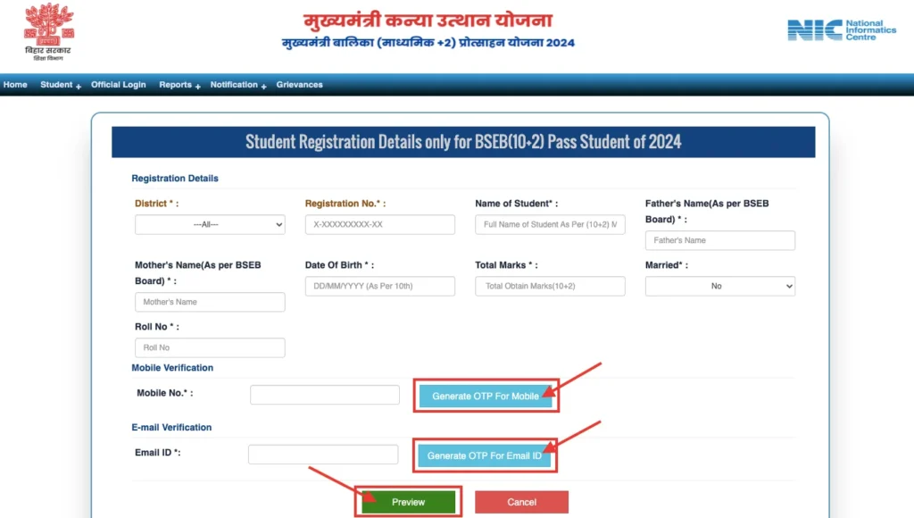 Bihar Board Inter Pass Scholarship 2024 Step 3