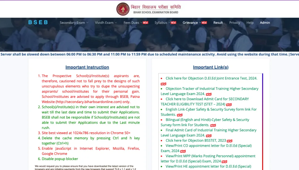 Bihar DELED Answer Key 2024 Bihar DELED Answer Key 2024