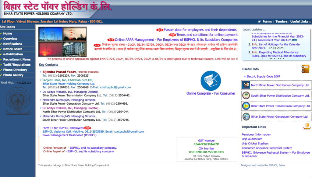 Bihar Bijali Vibhag Vacancy 2024 Apply Process