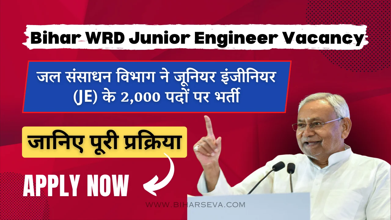 Bihar WRD Junior Engineer Vacancy 2024