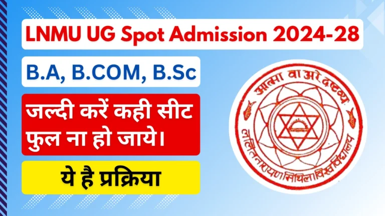 LNMU UG Spot Admission 2024-28