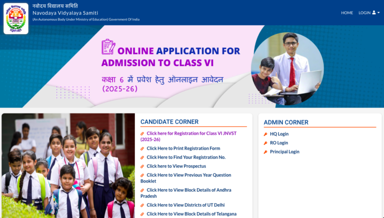 Navodaya Vidyalaya Class 6 Admission Form 2024