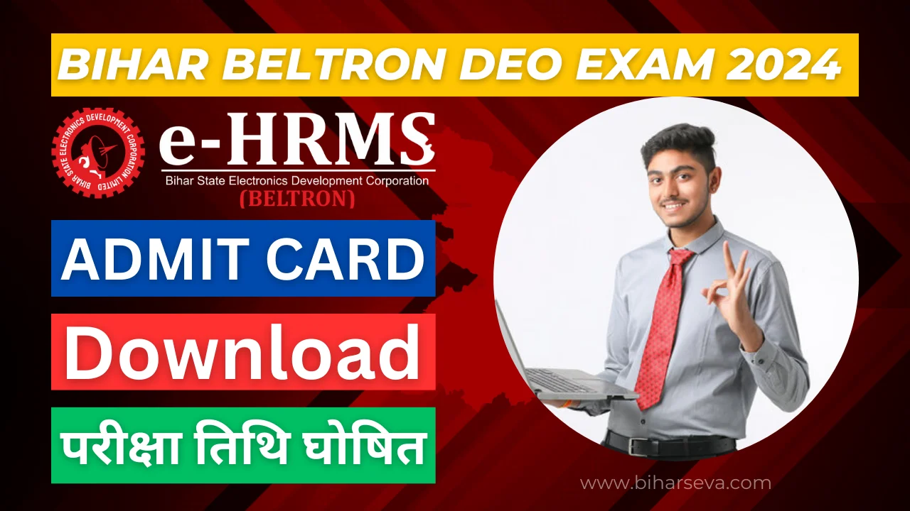 Bihar Beltron DEO Exam 2024