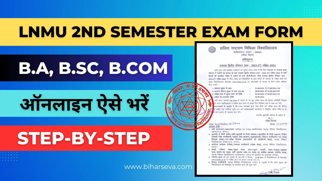 LNMU 2nd Semester Exam Form 2023-27