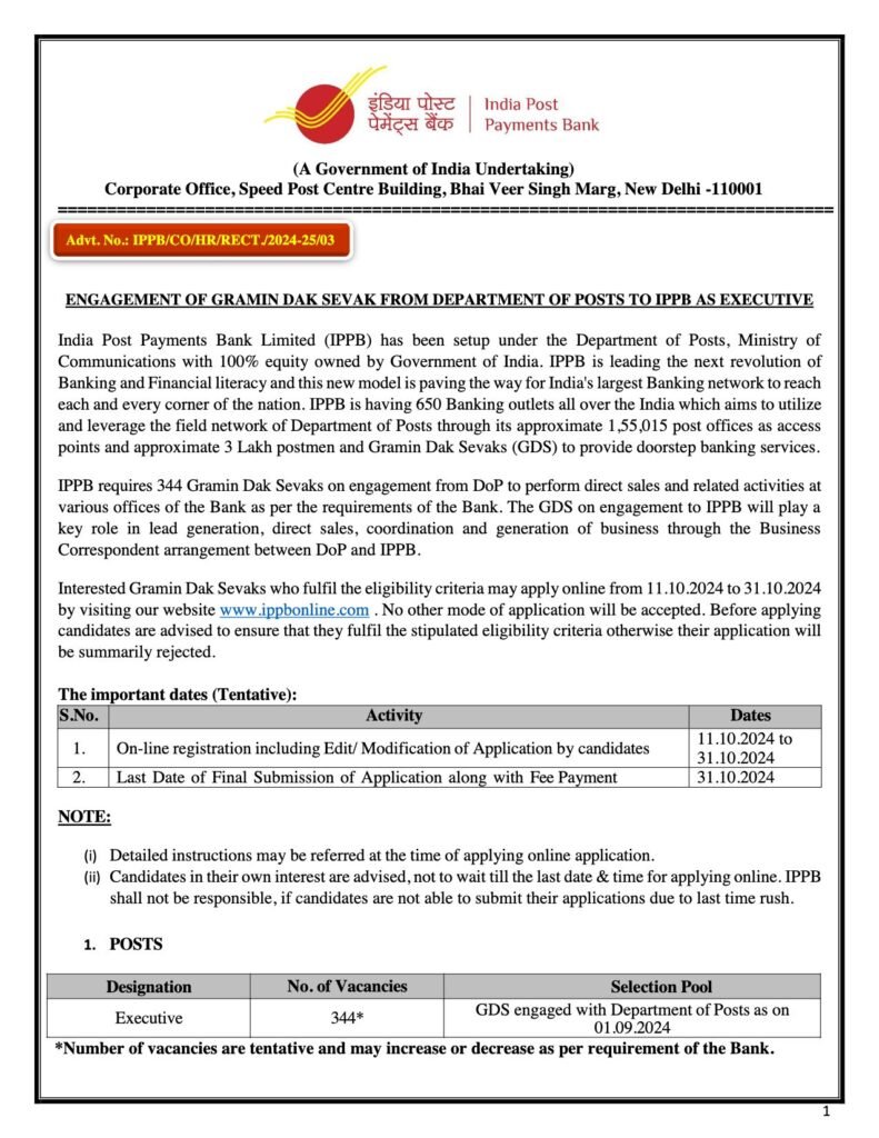 India Post Payment Bank Executive Vacancy 2024 Notification