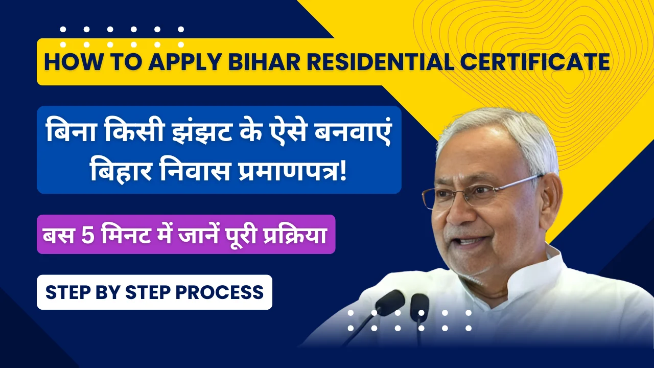 How To Apply Bihar Residential Certificate