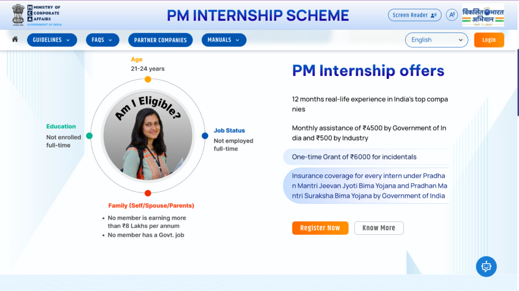 PM Internship Yojana