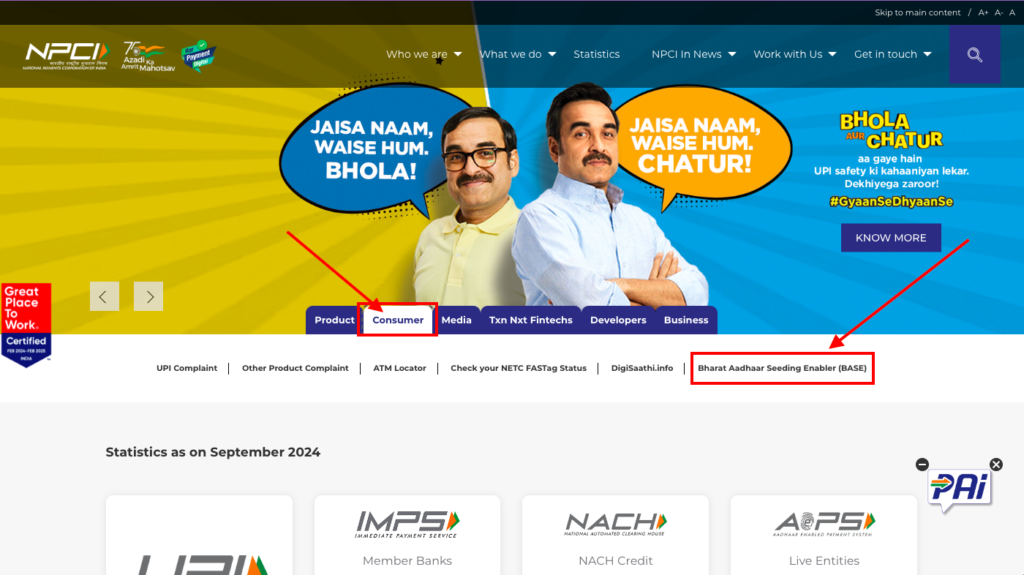 NPCI Aadhar Link Bank Account Online