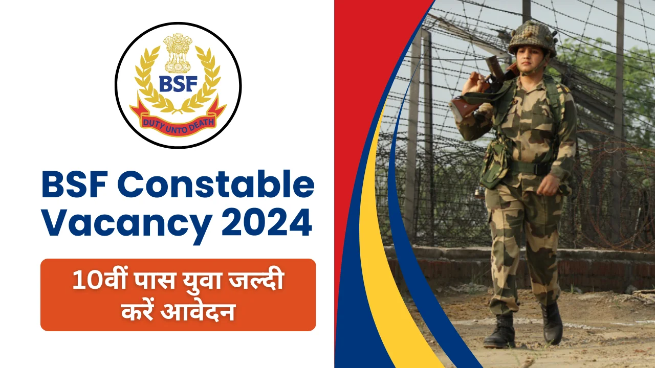 BSF Constable Vacancy 2024-2