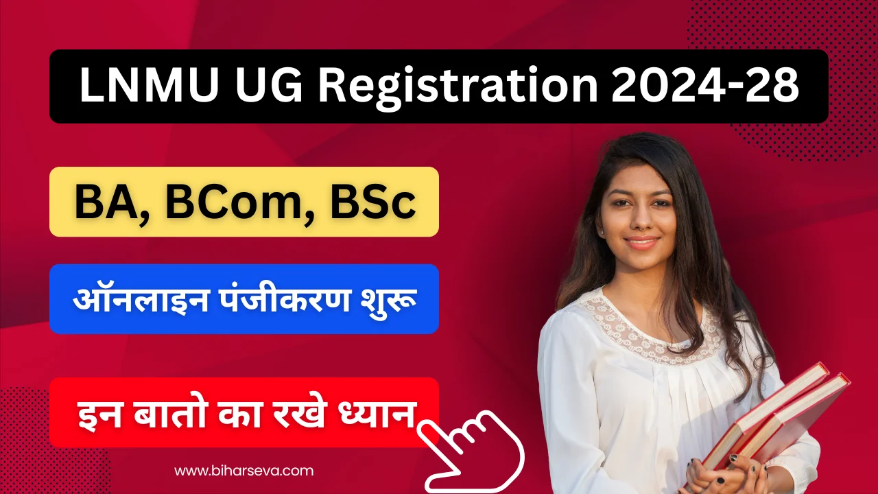 LNMU UG Registration 2024-28