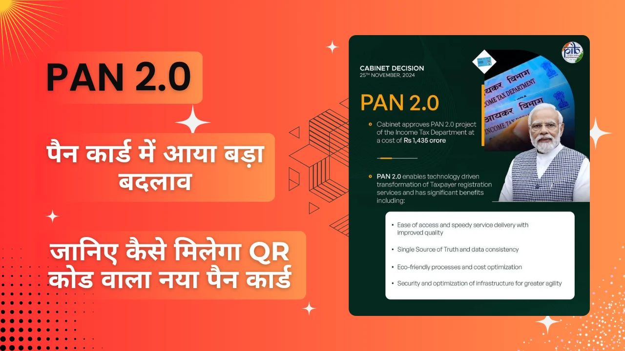 pan 2.0 apply online