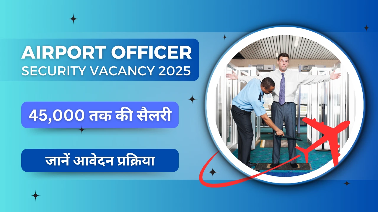 Airport Officer Security Vacancy 2025