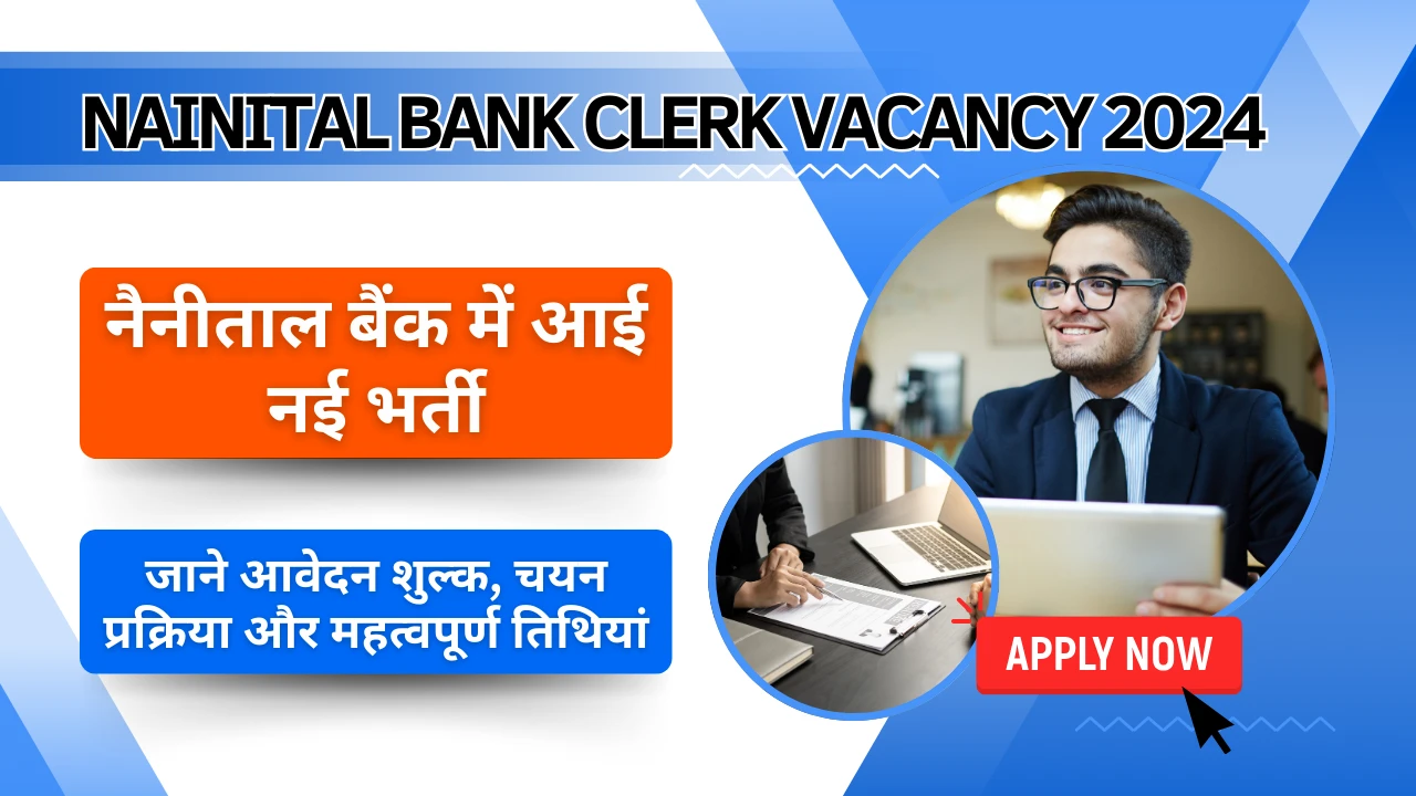 Nainital Bank Clerk Vacancy 2024