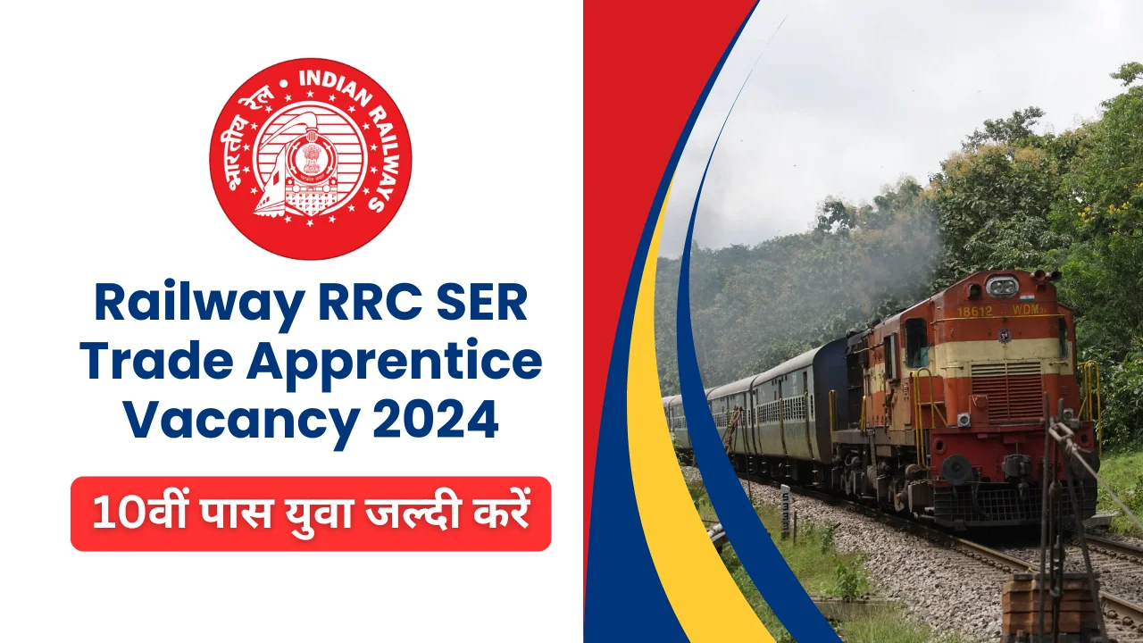 Railway RRC SER Trade Apprentice Vacancy 2024