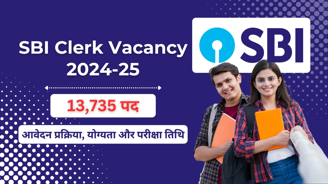 SBI Clerk Vacancy 2024-25