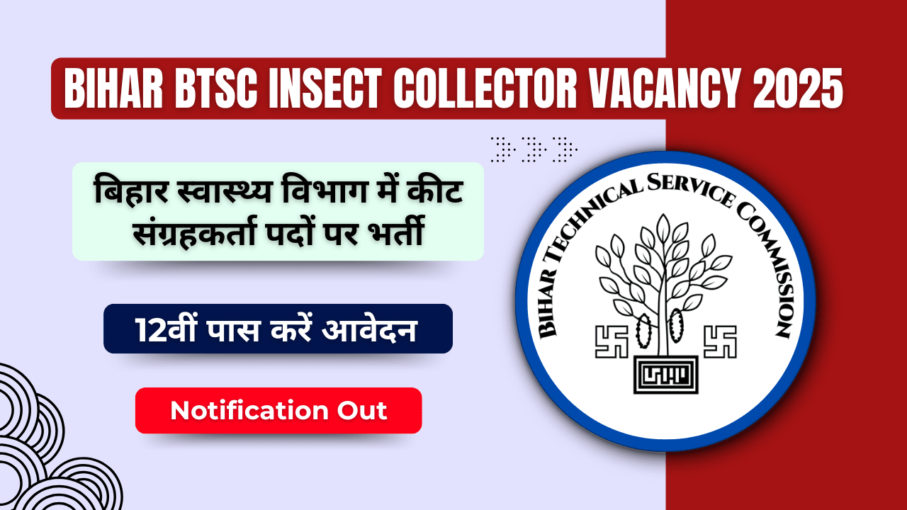 Bihar BTSC Insect Collector Vacancy 2025