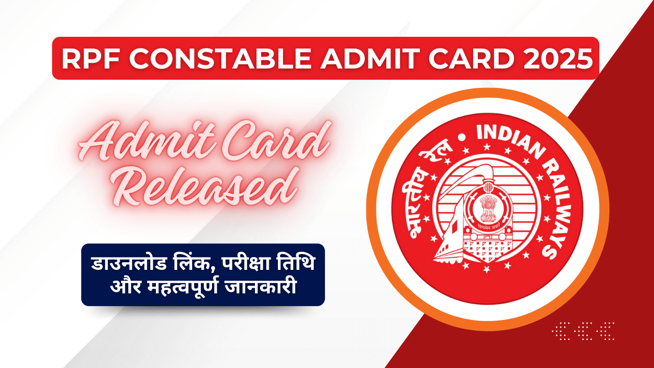 RPF Constable Admit Card 2025