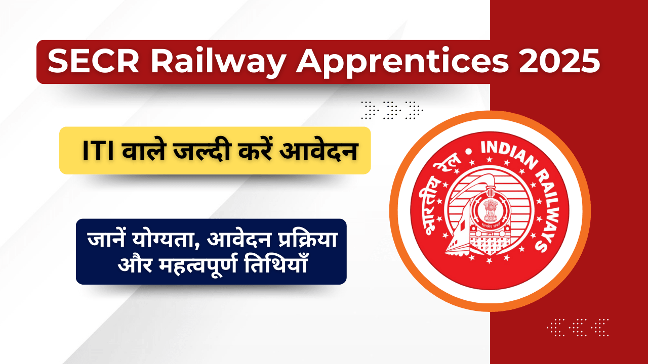 SECR Railway Apprentices Recruitment 2025