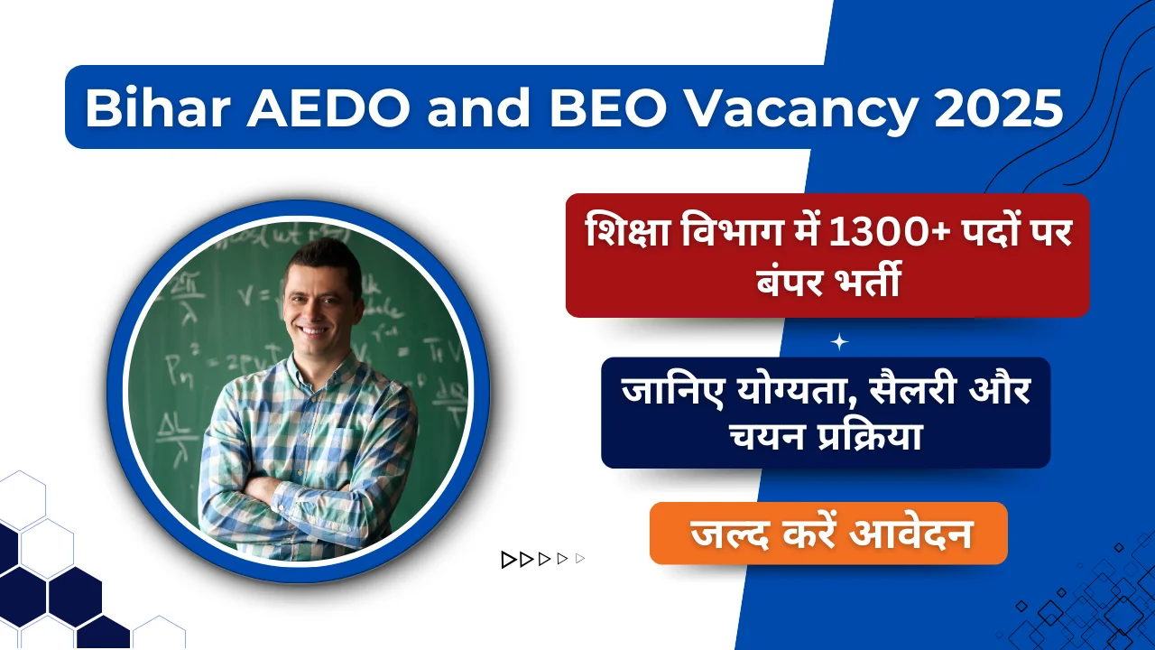 Bihar AEDO and BEO Vacancy 2025