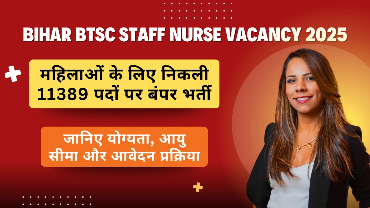 Bihar BTSC Staff Nurse Vacancy 2025