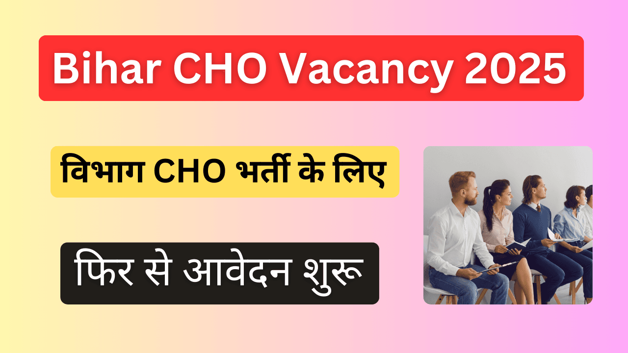 Bihar CHO Vacancy 2025 (Re-Apply)