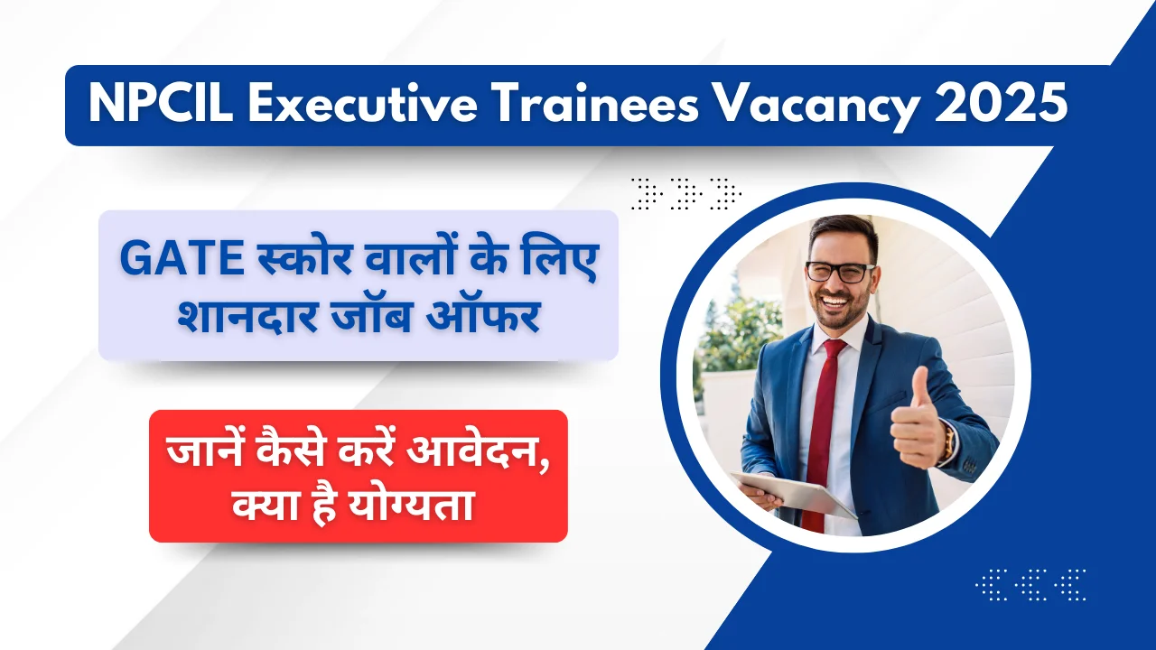 NPCIL Executive Trainees Vacancy 2025