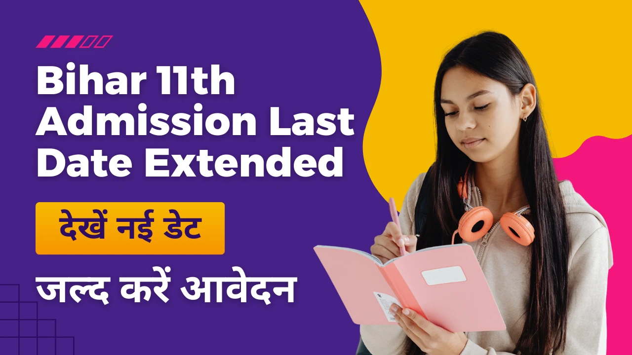 Bihar 11th Admission Last Date Extended