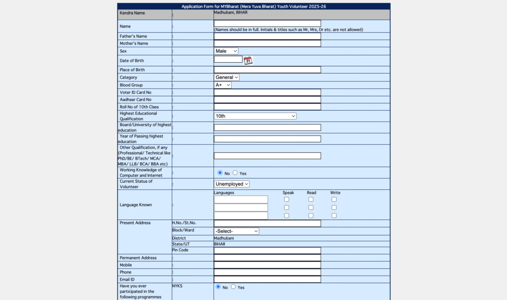 Bihar Civil Defence Volunteer Vacancy 2025