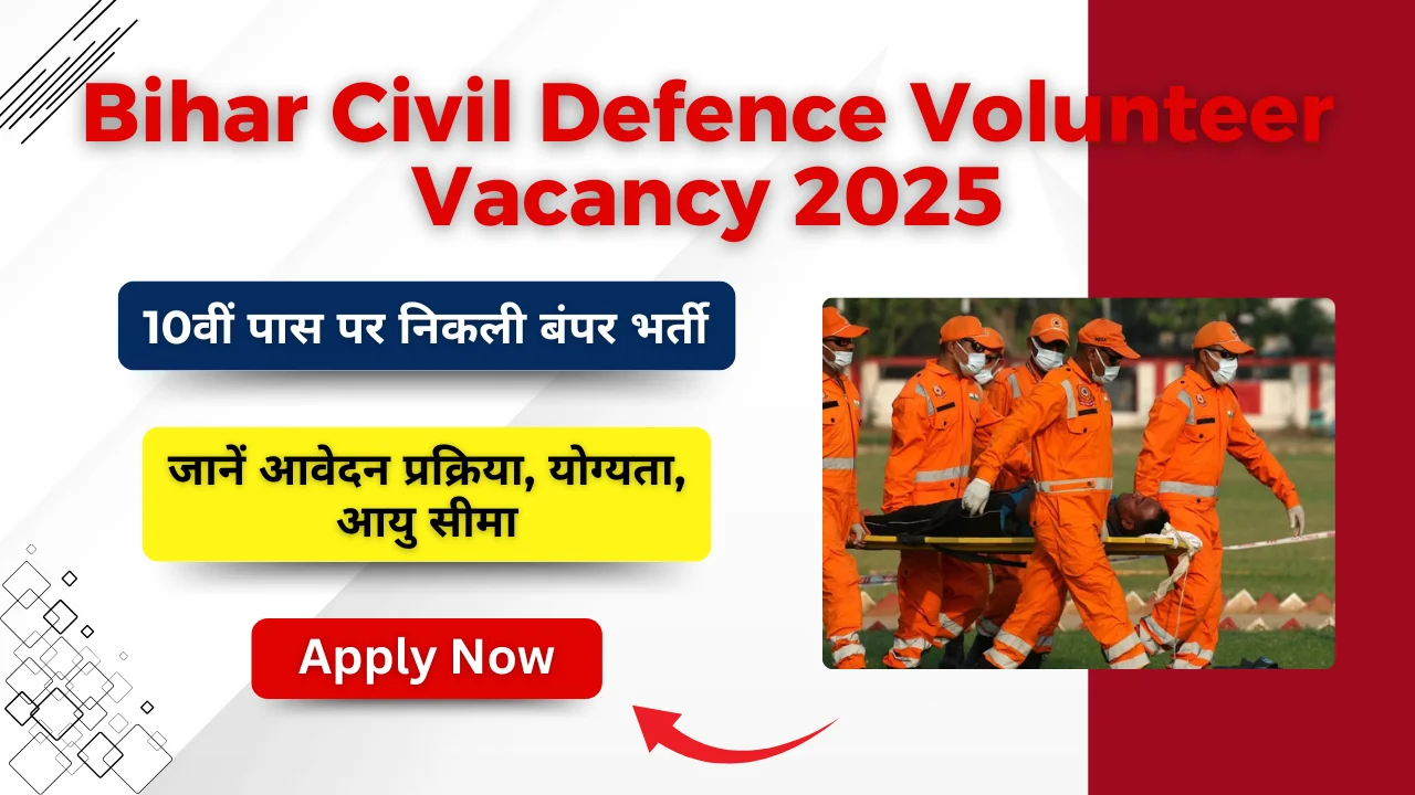 Bihar Civil Defence Volunteer Vacancy 2025