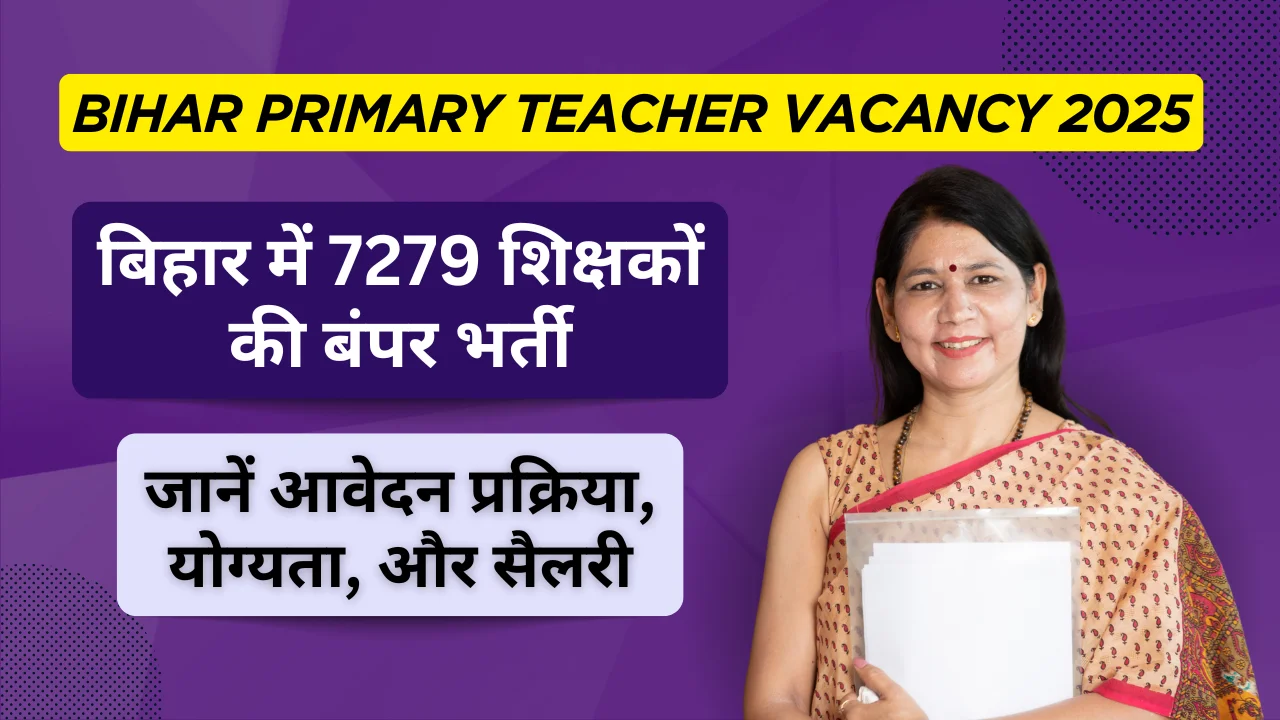 Bihar Primary Teacher Vacancy 2025