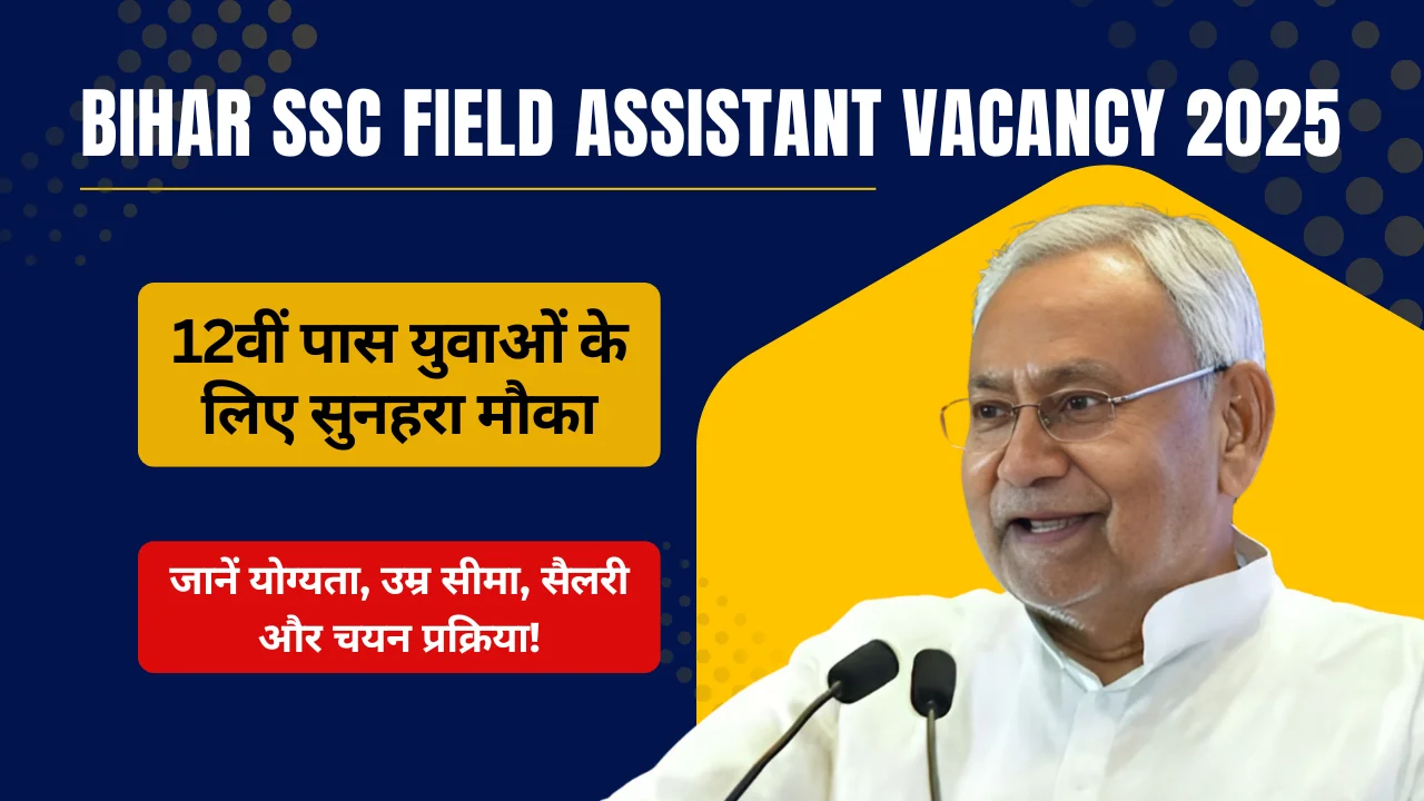 Bihar SSC Field Assistant Vacancy 2025