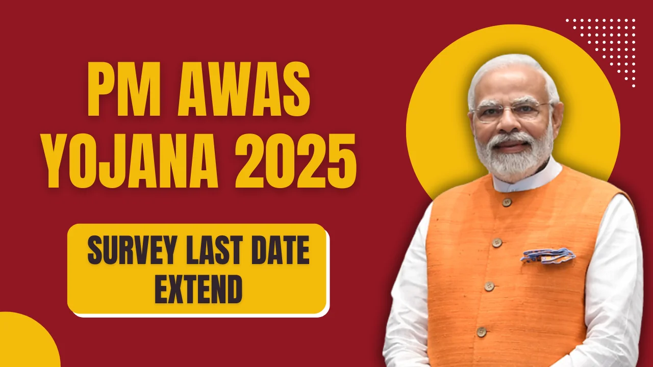 PM Awas Yojana 2025 Survey Last Date Extend