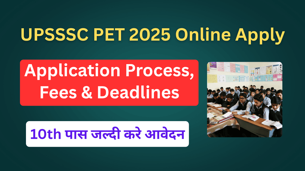 UPSSSC PET 2025