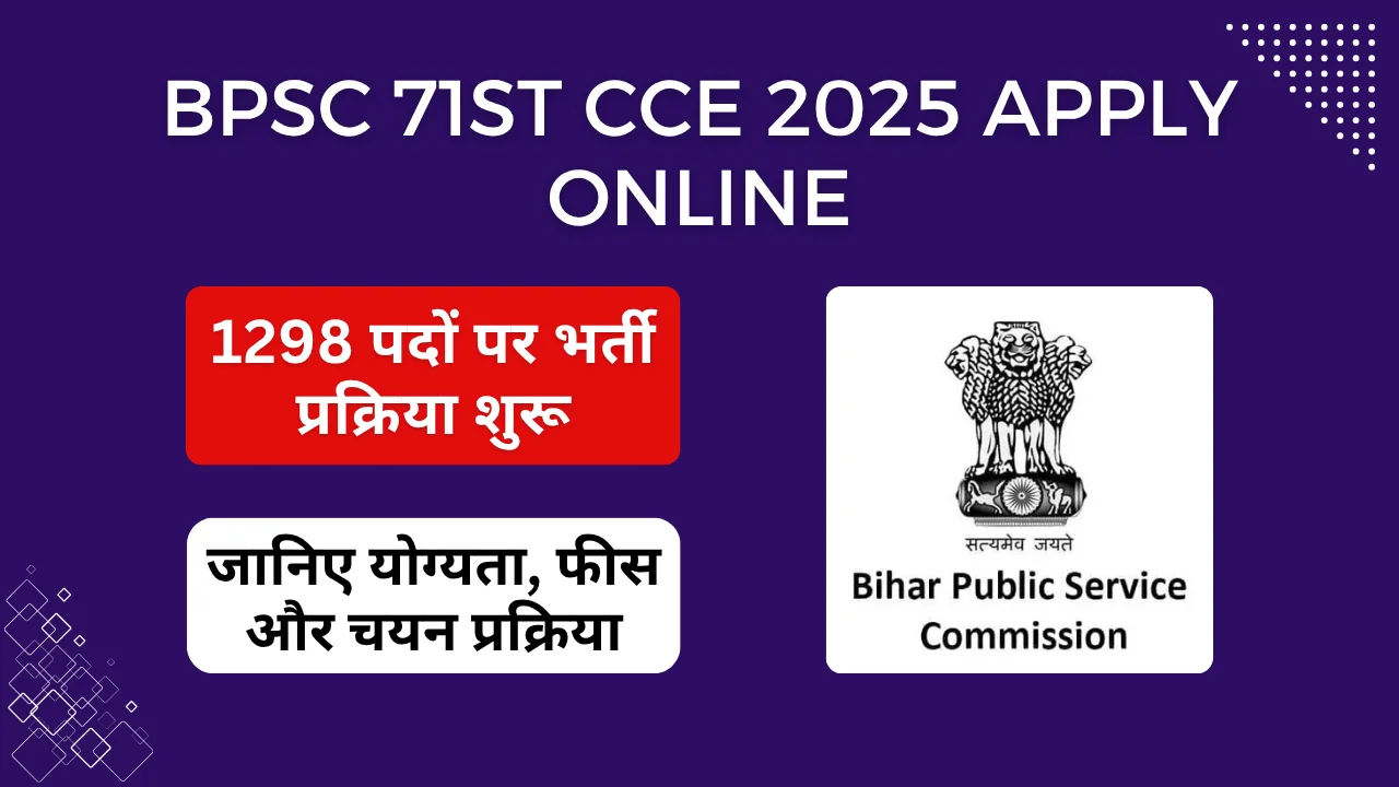 BPSC 71st CCE 2025 Apply Online