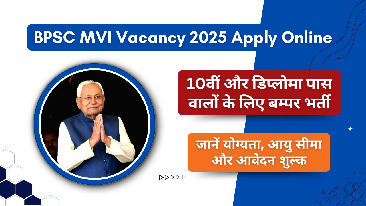BPSC MVI Vacancy 2025 Apply Online
