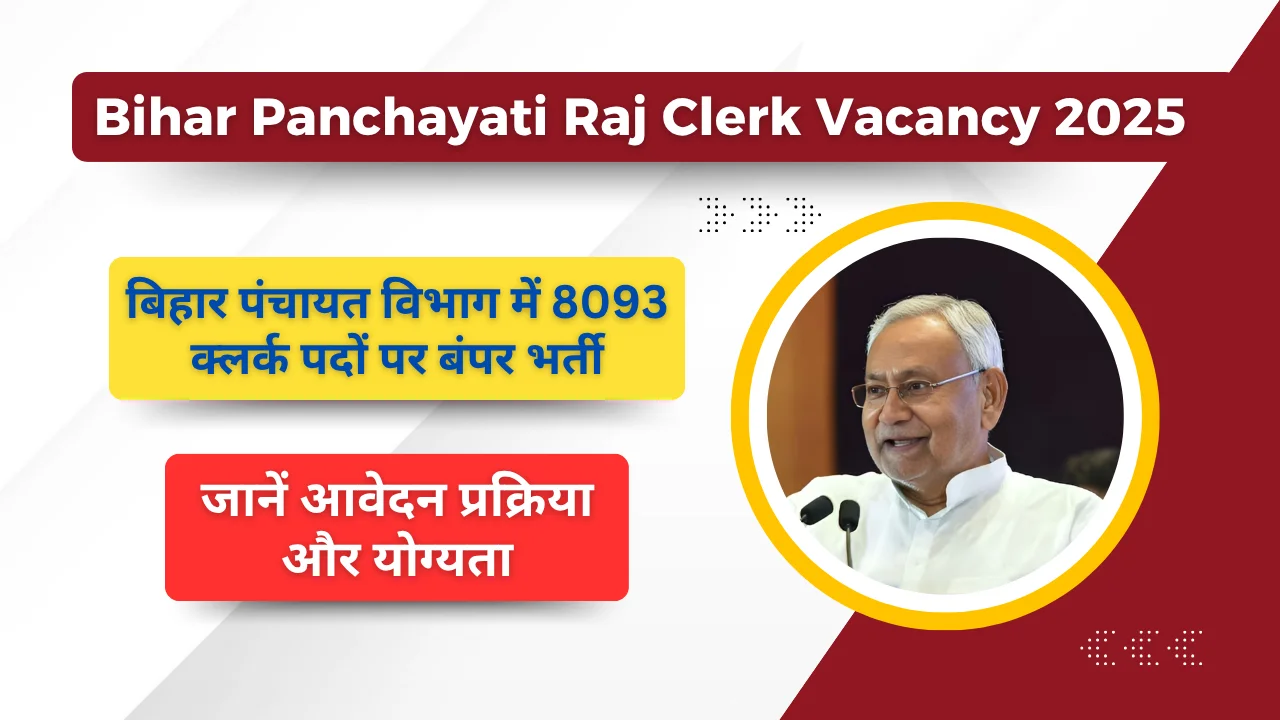 Bihar Panchayati Raj Clerk Vacancy 2025