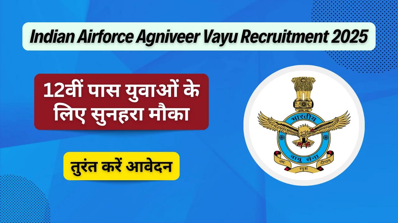 Indian Airforce Agniveer Vayu Recruitment 2025
