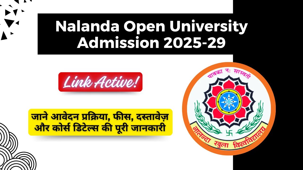Nalanda Open University Admission 2025