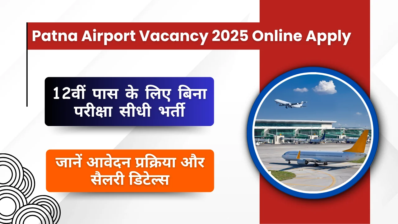 Patna Airport Vacancy 2025 Online Apply