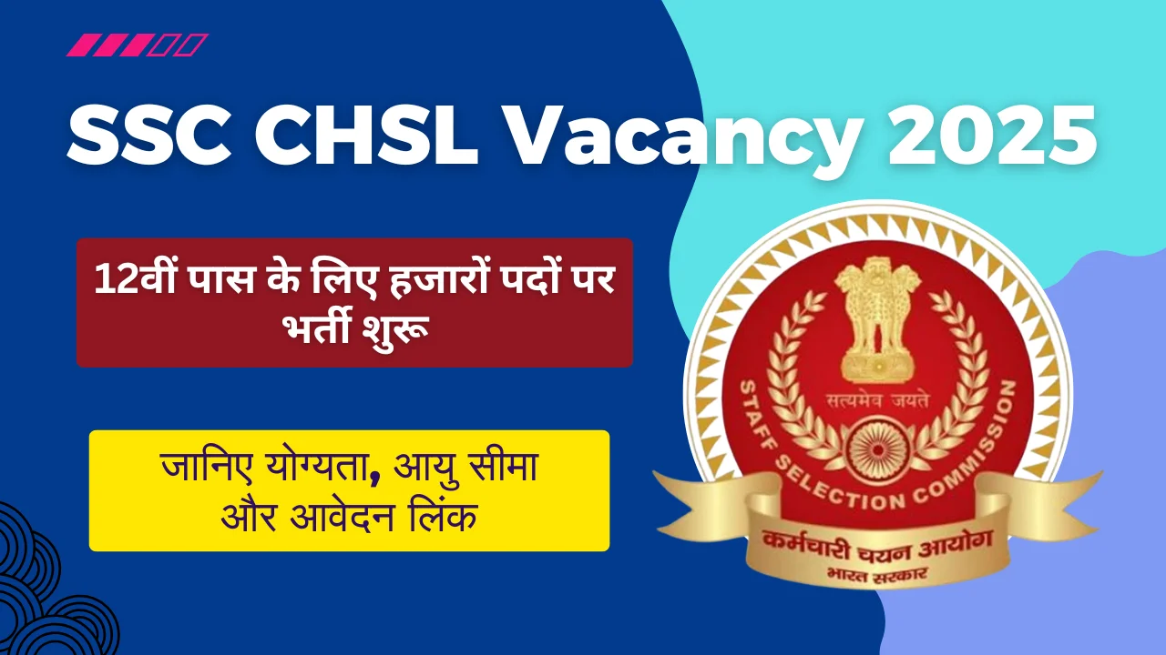 SSC Vacancy CHSL 2025