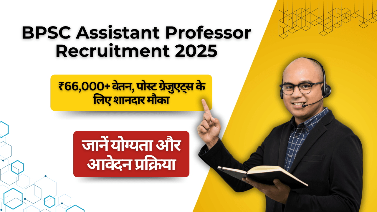 BPSC Assistant Professor Recruitment 2025