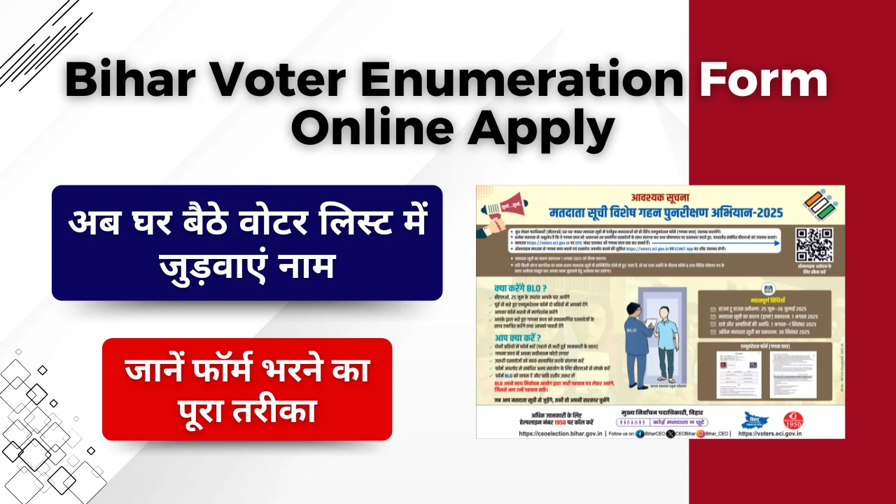 Bihar Voter Enumeration Form Online Apply