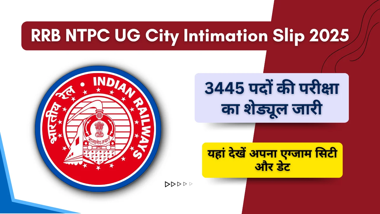 RRB NTPC UG City Intimation Slip 2025