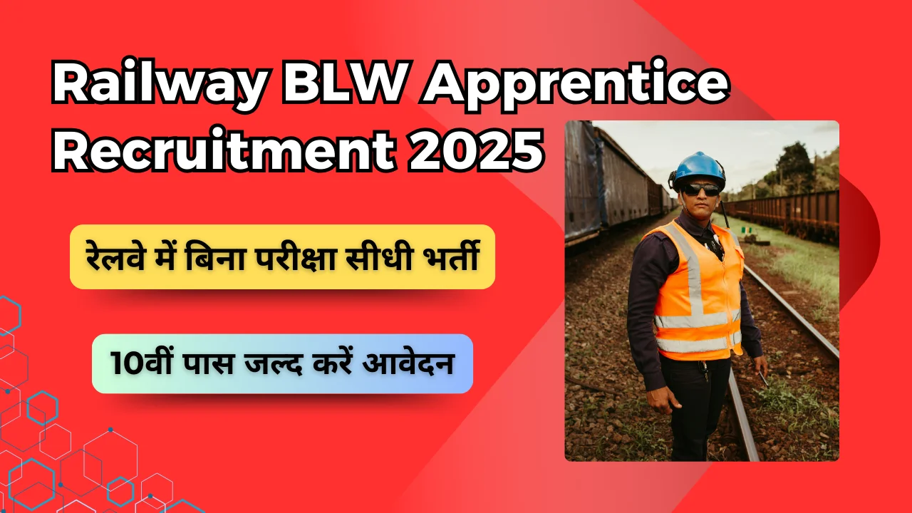 Railway BLW Apprentice Recruitment 2025