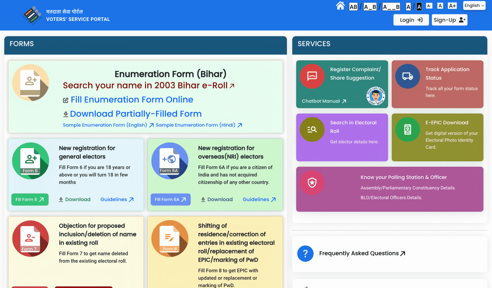 Eci Enumeration Form.pdf 📢 Bihar Voter Enumeration Form Online Apply 2025 शुरू! अब घर बैठे वोटर ...
