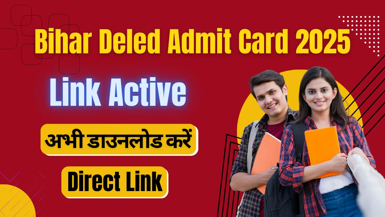Bihar Deled Admit Card 2025