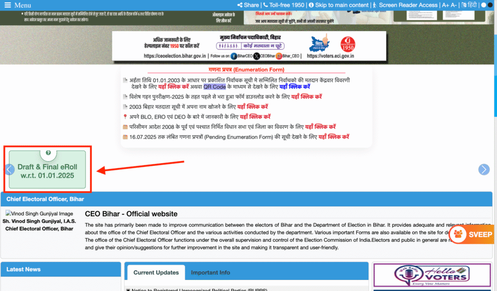 Bihar SIR Draft Voter List 2025 Out -