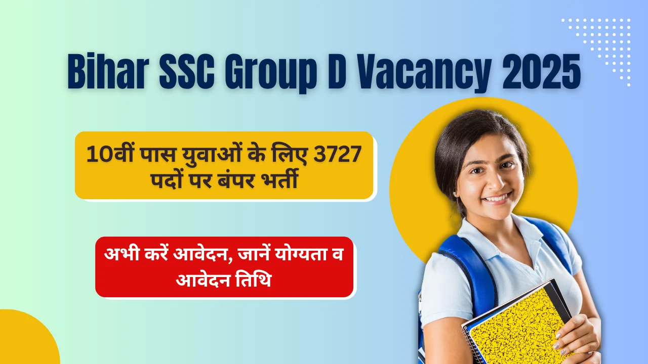 Bihar SSC Group D Vacancy 2025