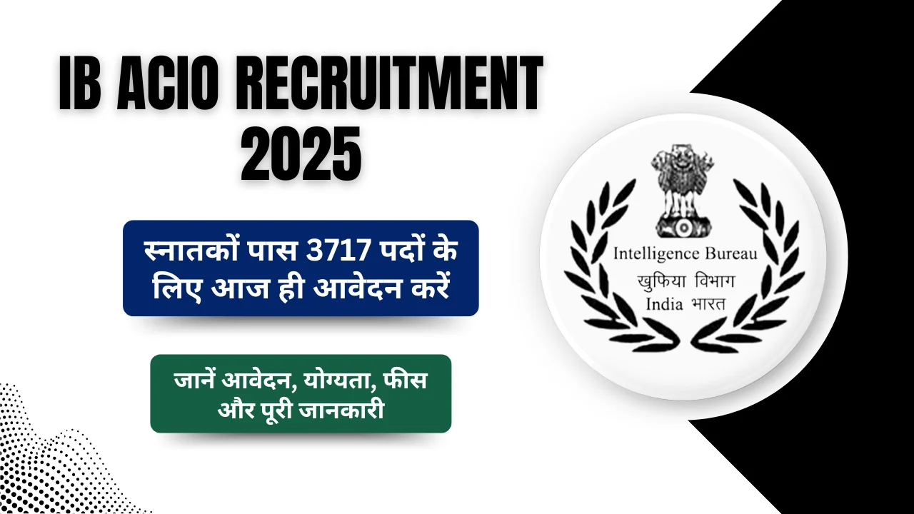 IB ACIO Recruitment 2025
