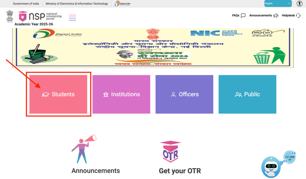 NMMS Scholarship 2025 Online Apply 